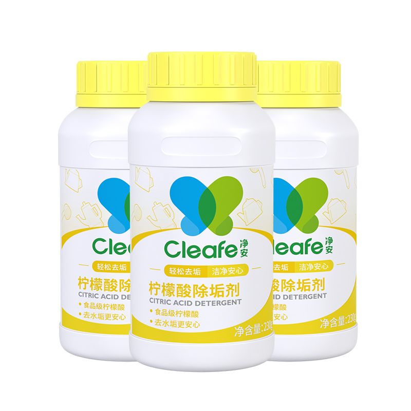 凈安(Cleafe)檸檬酸水垢清潔劑熱水瓶電熱水壺除水垢清除劑食品級除垢劑 檸檬酸除垢劑230g*3瓶