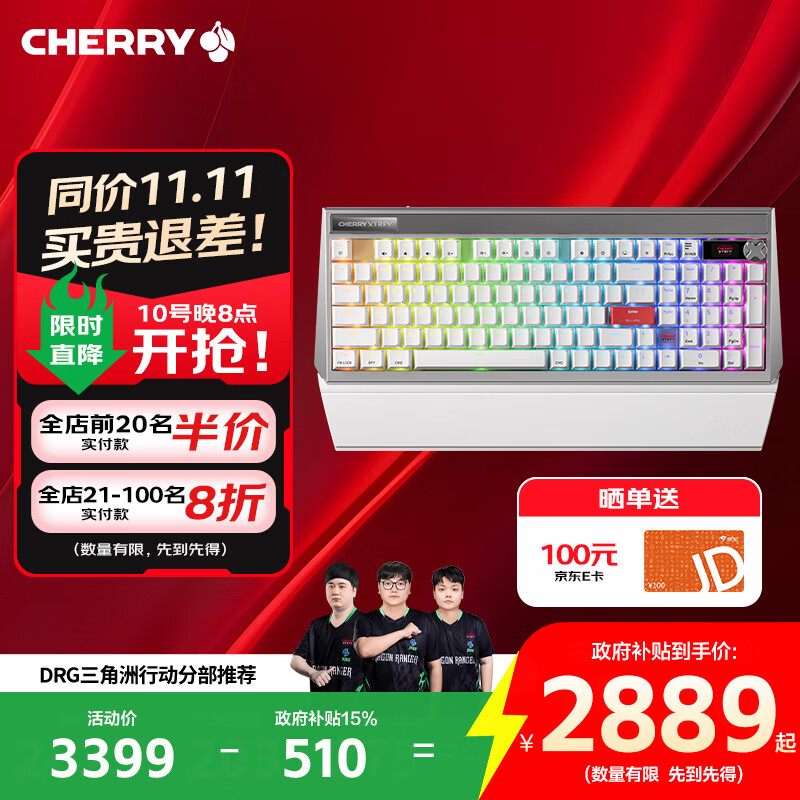 CHERRYӣ��PIXIU99���ƻ�е��ģ��Ϸ��������8K�ر� Nordic����оƬ ˫���ҽṹģ�黯��Ļ �����