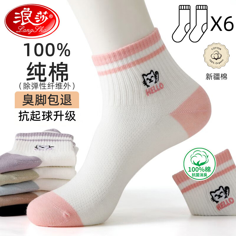 ɯŮﶬ100%ͲŮʿӿȫ޳ٴŮ װɫ- 6˫  Ь루35-39룩 39.8Ԫ