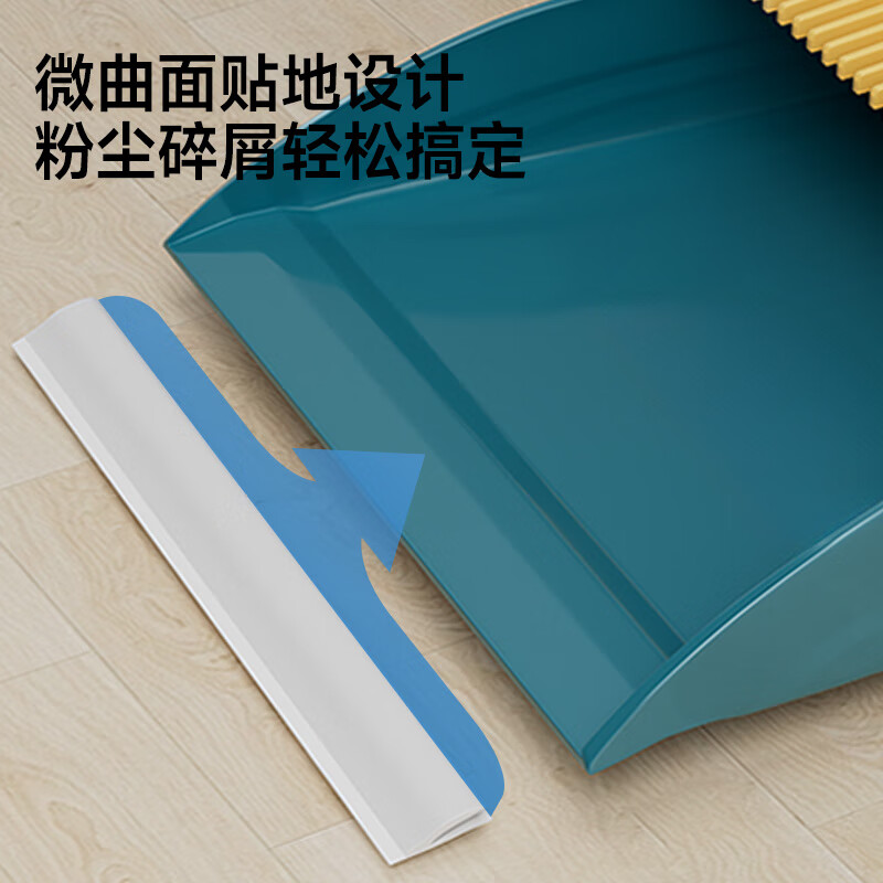 五月花扫把簸箕套装家用旋转扫地扫帚可直立收纳带梳齿可防风大扫除神器 可折叠卡位套扫