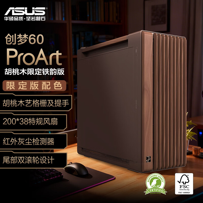 ˶ASUS60 PA602޶ϰ ǿɢ/ҳ/⹤߲װ/Դ/PWMһ 1999Ԫ