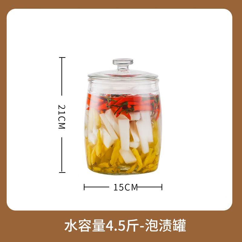 DEATKN泡菜坛子密封罐瓶子加厚带盖食品级咸菜腌菜腌蒜家用腌制玻璃罐子 家用【加厚玻璃】泡菜坛密封大口径耐用首选 4.5斤【升级耐用】
