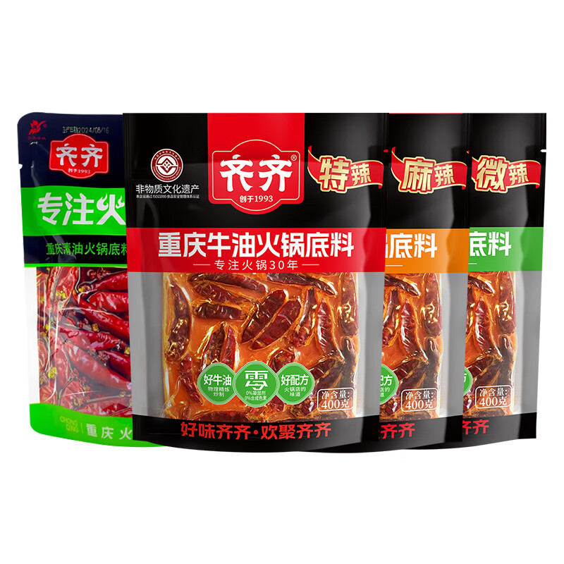 齐齐 始于 1993 齐齐重庆火锅底料手工清油麻辣400g 串串香麻辣烫调味料 手工清油400g