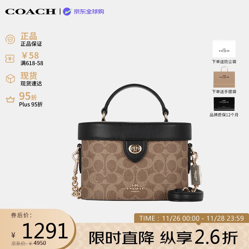蔻驰(COACH)【品牌直供】女包 KAY盒子包手提斜挎包 棕色CBQ35 生日礼物