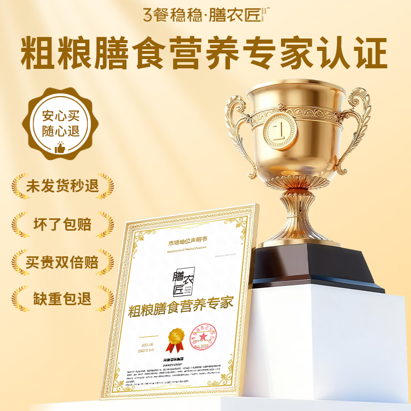 膳农匠低脂燕麦馒头无糖精粗杂粮代餐控荞全麦早餐主食减低脂黑全麦 【低脂燕麦馒头】 100gx20个2000g（500克*4袋）
