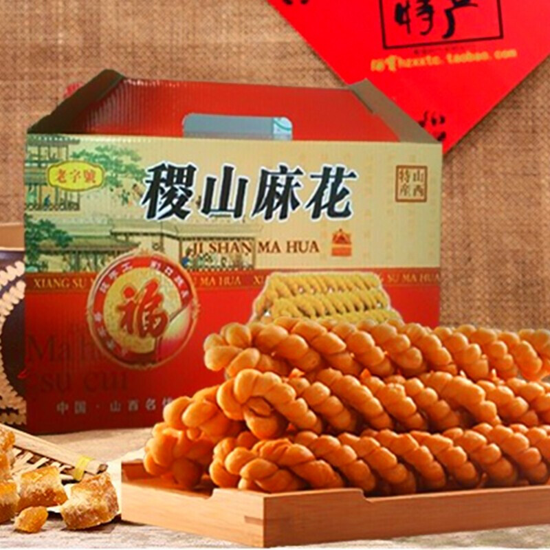 荣嵘稷山麻花山西特产 运城手工整箱零食 椒咸味 传统美食麻花咸味 30