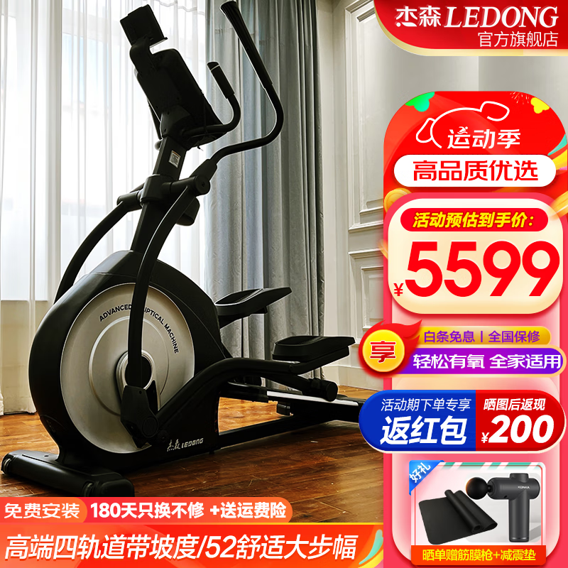 ��ɭ��LEDONG����Բ����������̫��������ǰ����Բ�� �����˶���������FE80 �����FE80�����¶ȣ�52�󲽷�