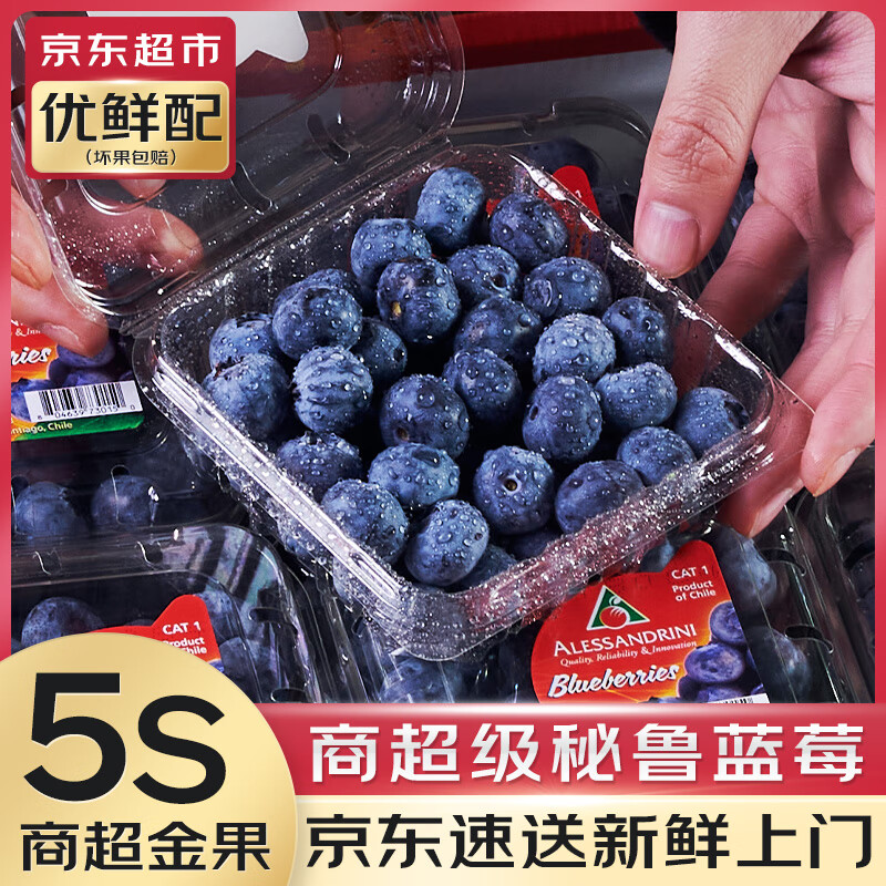 ڲԣũ塾ֱ͡ݮ³ˮиʹ 2*125g ѡ18mm+ 25.9Ԫ