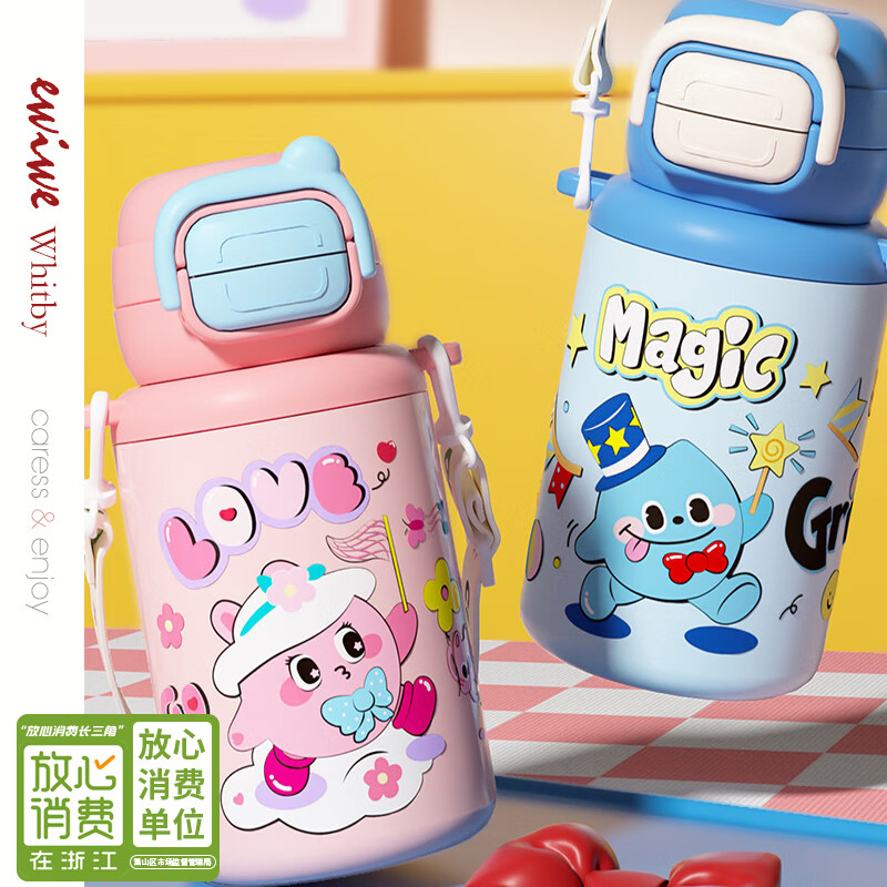 EWIWE2025新款保温杯大容量盲盒水杯带盖吸管儿童学生送女生生日礼物 双层盖/萌趣怪兽/蓝色/约 500ml