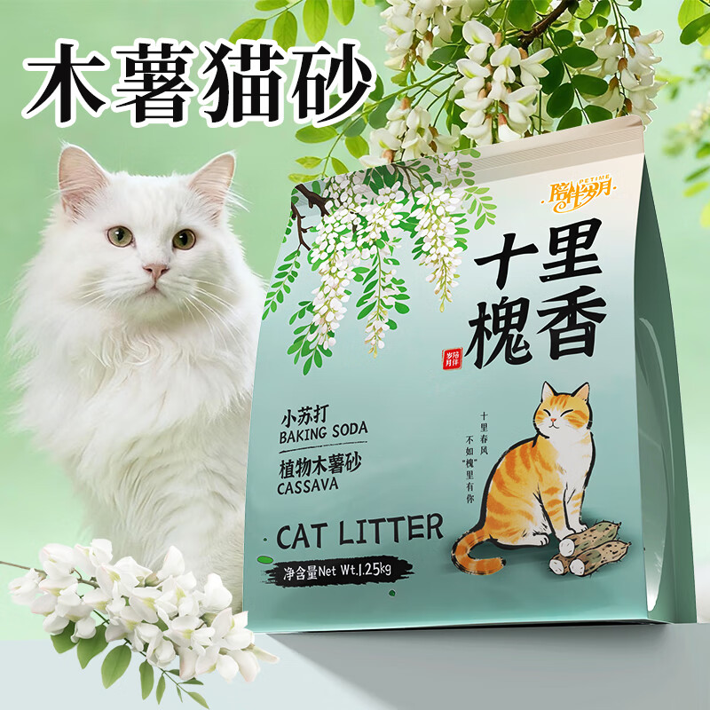 陪伴岁月木薯猫砂宠物用品不易粘底结团紧实 1袋