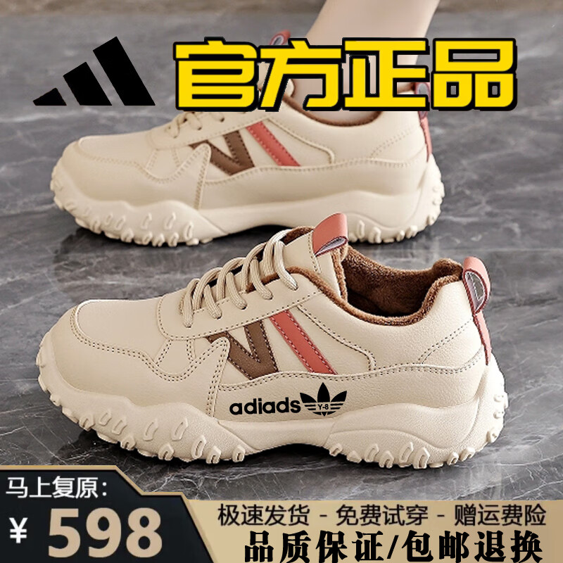 阿迪太子品牌断码运动鞋女款2026新款百搭软底防滑减震跑步鞋时尚休闲女鞋 AD-KT299卡红色加绒（建议拍大一码） 36