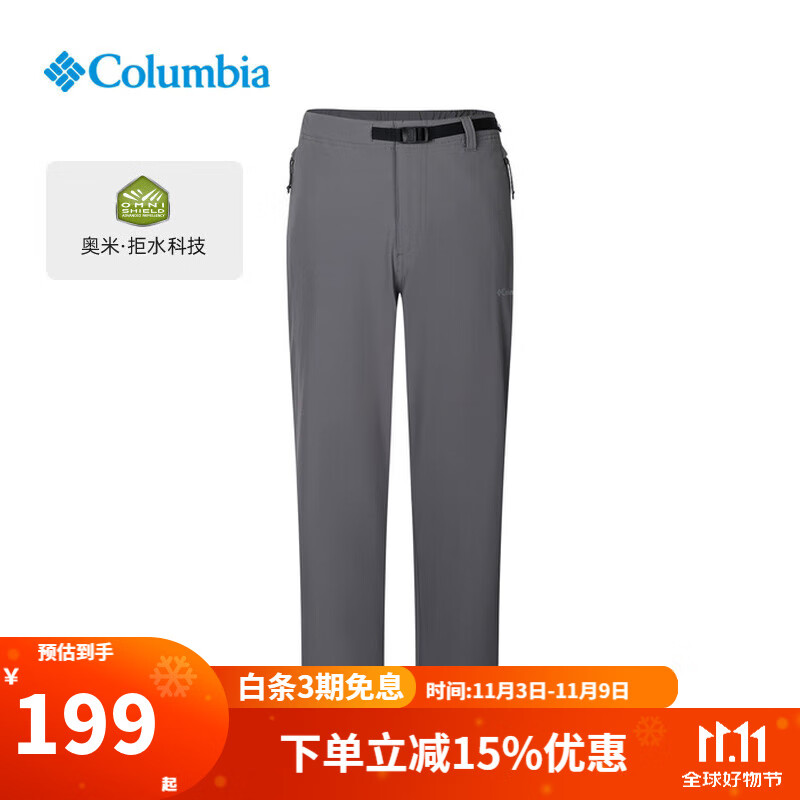 Columbia哥伦比亚冲锋裤男户外2025秋冬新品拒水干爽休闲修身长裤AE5167 023 /灰色 L /180/78A