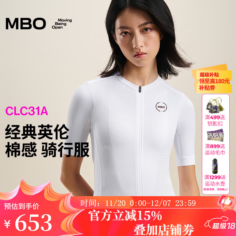 MBO夏季女子英伦棉感骑行服刺绣骑行上衣CLC31A 珍珠白 XS