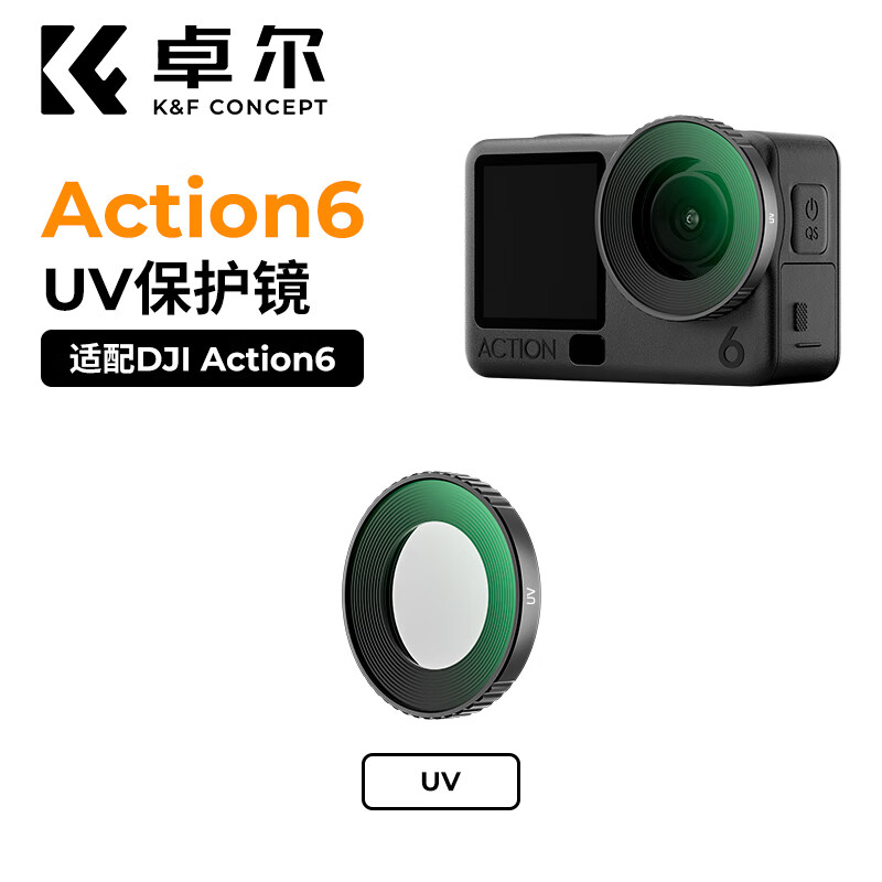 ׿����action6�˾�nd���⾵�˶�����˾�CPLƫ�񾵺���1/4��Ӱ���uv��������ͷ