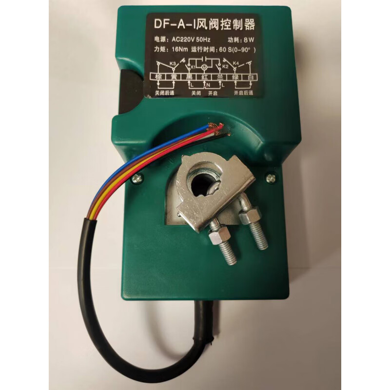枭采电动风阀控制开关 风阀执行器开关 智能风量调节开关开启关闭停止