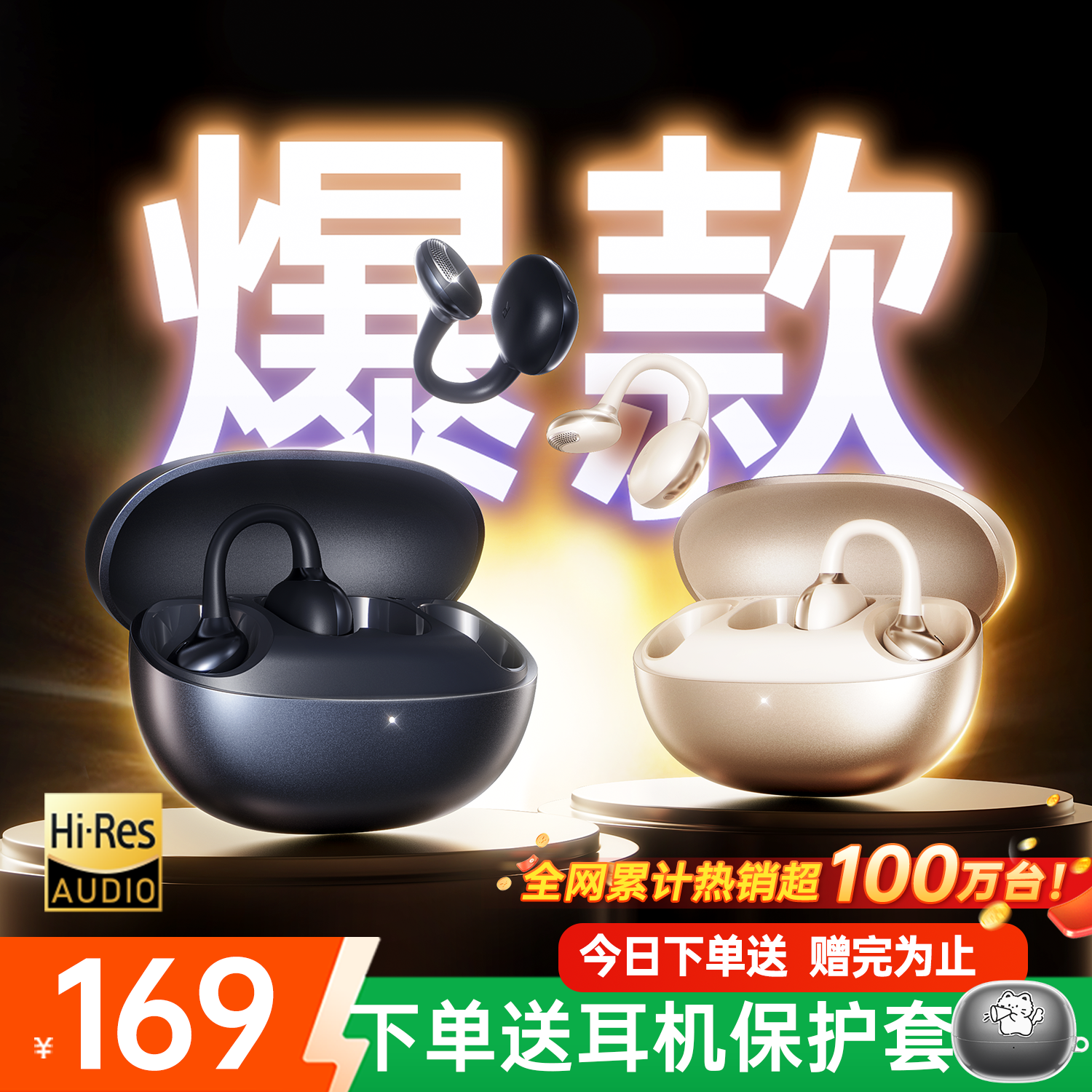 金运【热销100万+丨A6灵动环】蓝牙耳机耳夹式骨传导概念开放式不入耳无线运动跑步通话降噪续航翻译 【钛空黑】高保真音质丨极致舒适