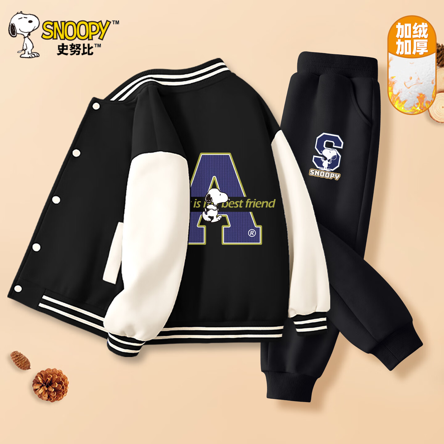 ʷŬ�ȣ�SNOOPY����ͯ���ް������װ2025�¿��д�ͯ���㶬���к���ů���������� A��Ŭ��_����+����Ŭ��K�� 110 79.9Ԫ