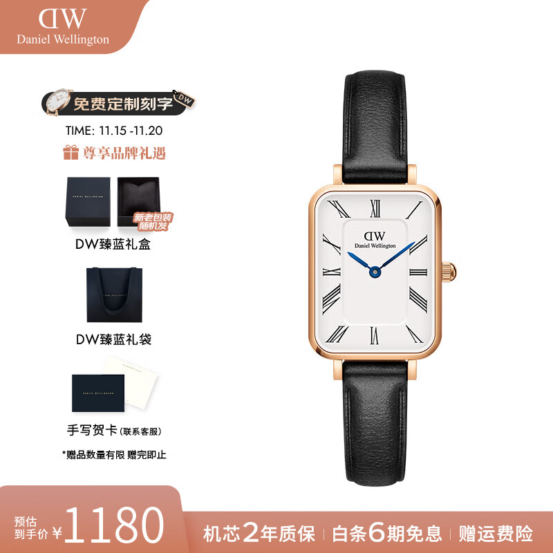 丹尼尔惠灵顿（DanielWellington）手表女 dw女士手表石英欧美腕表复古方表 七夕情人节礼物送女友 DW00