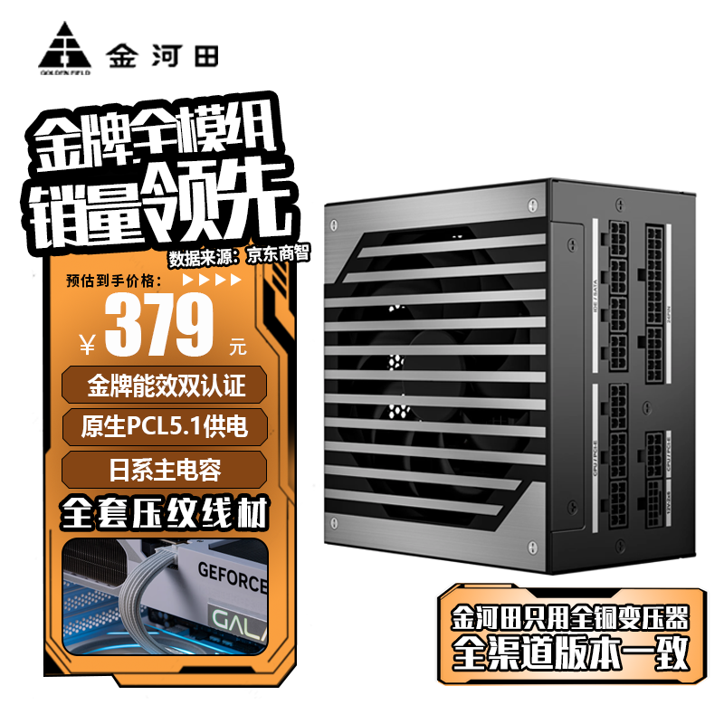 Nexus Gold 850WA+750WԵԴ̨ʽȫģ 750W 1050WѹԴ650W Nexus+Gold+750Wɫ