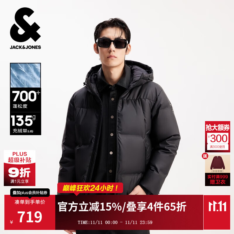 杰克·琼斯（JACK&JONES）男装25年秋冬季连帽PU羽绒服男士短款防风鸭绒服外套仿皮易打理 E43纯黑色 预售12月2日左右发货 S （170）