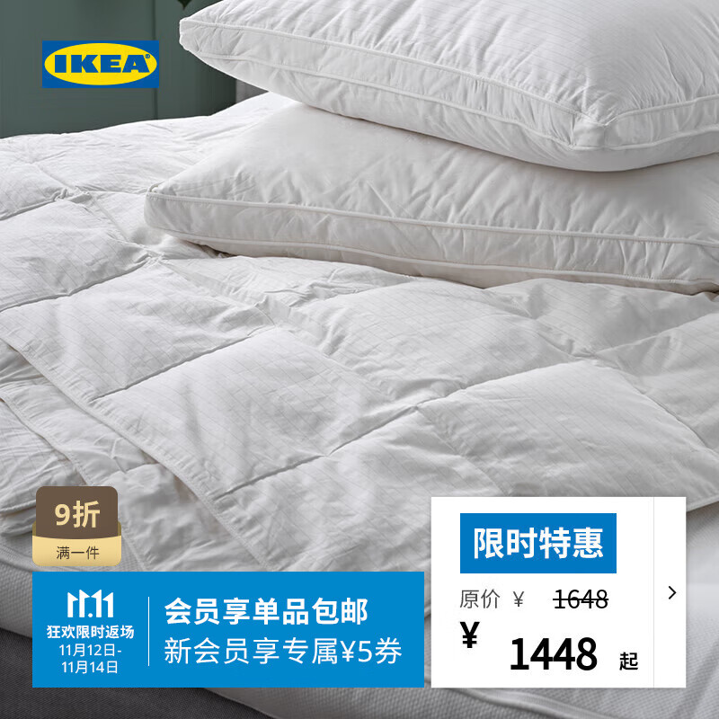 宜家（IKEA）【热销套组】FJALLHAVRE 菲亚哈羽绒被床上用品组合 被子2m+被子套和2枕套深蓝