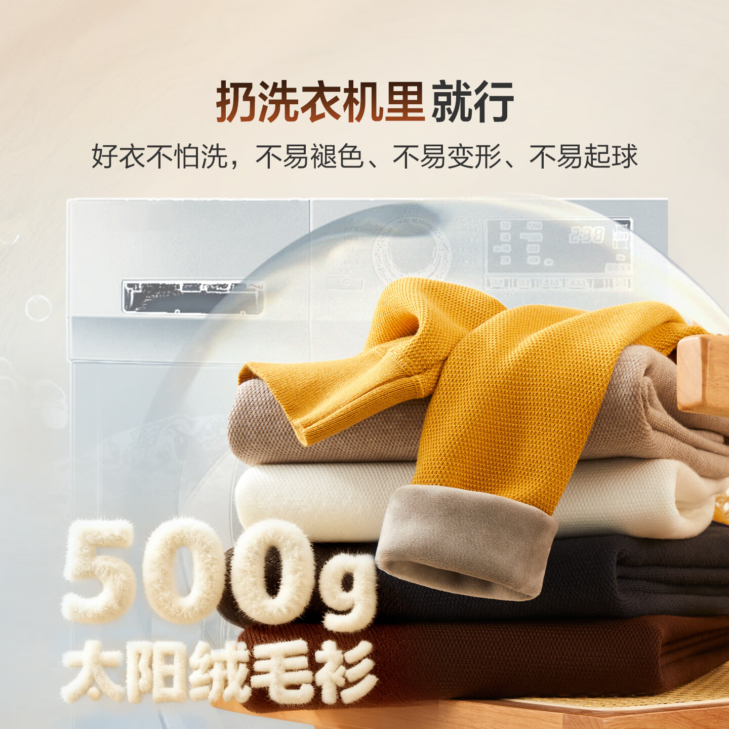 红豆加绒针织衫男太阳绒毛衫含羊毛抗起球圆领毛衣肌理加绒毛衣男 石墨黑S1-圆领 XL 180/100B 推荐72-80公斤