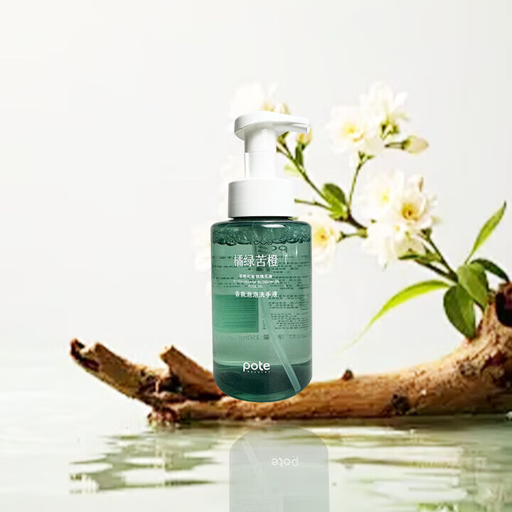 AUDREY GILL白茶香氛洗手慕斯酒店同款泡沫洗手液健康呵护保湿儿童大人通用 白茶香氛 350ml*1瓶