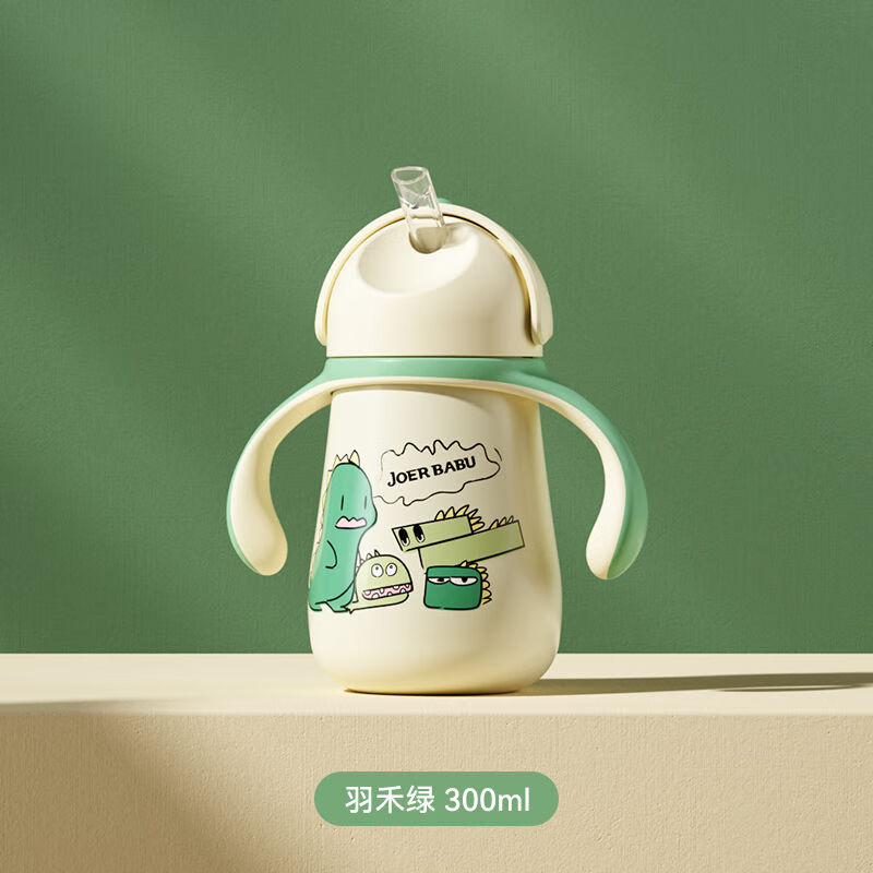 小袋鼠巴布（JOER BABU）316L小月齡鴨嘴保溫杯嬰幼兒防嗆保溫奶瓶重力球吸管寶寶學(xué)飲杯 吸管杯 300ML羽禾綠