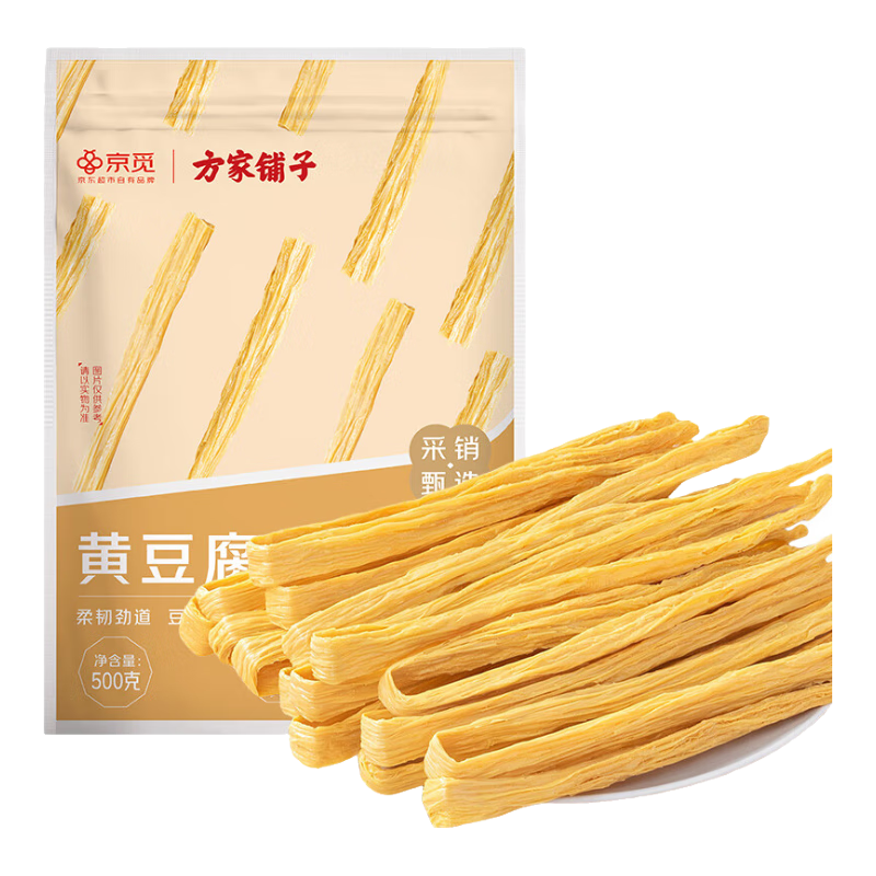 方家铺子X京觅 纯黄豆腐竹500g 豆皮黄豆制品炒菜凉拌火锅食材