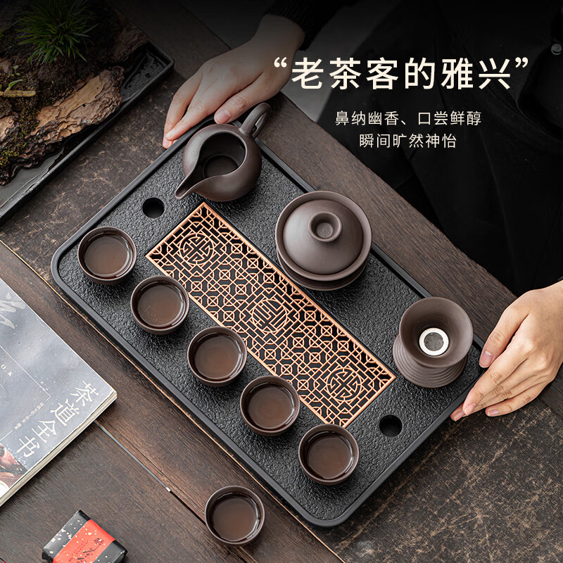 HKGX德国进口品质整套紫砂功夫茶具泡茶壶盖碗茶杯乌金瓷石储排双用茶 紫砂茶壶5件套+四方窗花茶盘【无】