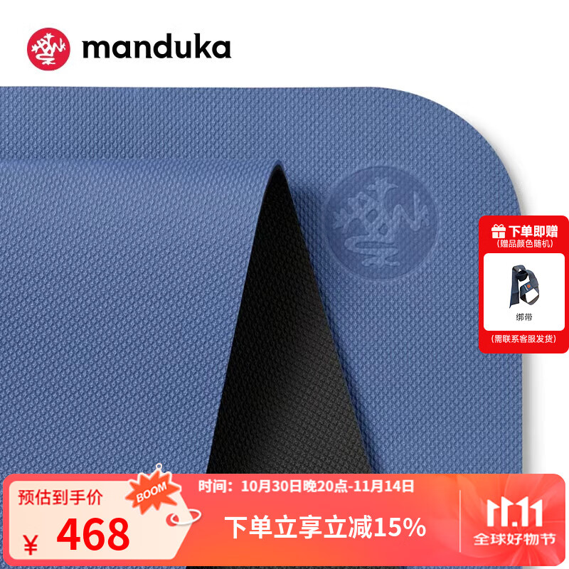 MANDUKABegin系列初學(xué)者雙面專業(yè)防滑瑜伽墊青蛙瑜伽墊便攜加厚健身墊 25新色-藍(lán)月光 5mm(資深型)