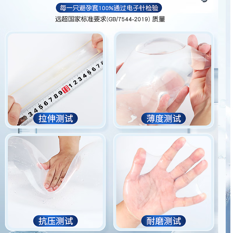 悠魅000避孕套超薄裸感玻尿酸水润滑安全套男性专用女性快潮秒喷套 尝鲜体验【共10只】000超薄超感10只