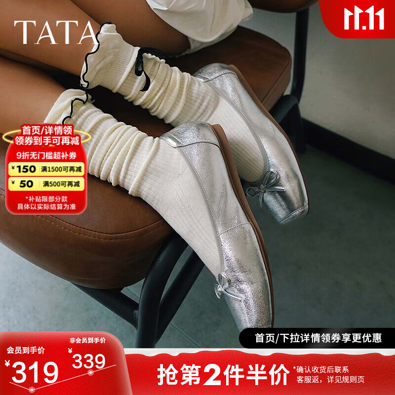TATA浅口平底女鞋法式芭蕾鞋