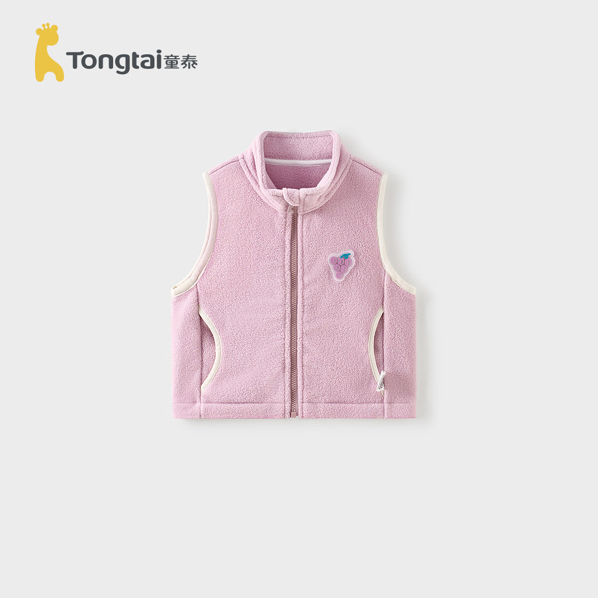 童泰（TONGTAI）婴儿马甲春秋宝宝衣服儿童休闲外出立领上衣男女童摇粒绒马夹 紫色 120