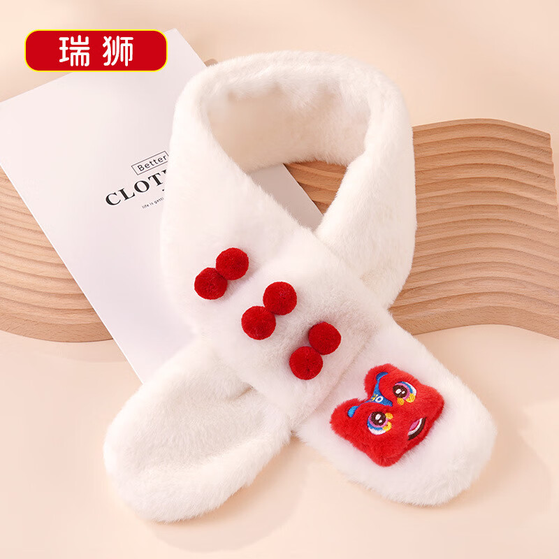 彩虹房子秋冬儿童围巾卡通可爱加厚保暖防风护颈男女童宝宝交叉毛绒围脖 新年白龙-参考1-12岁75*10cm