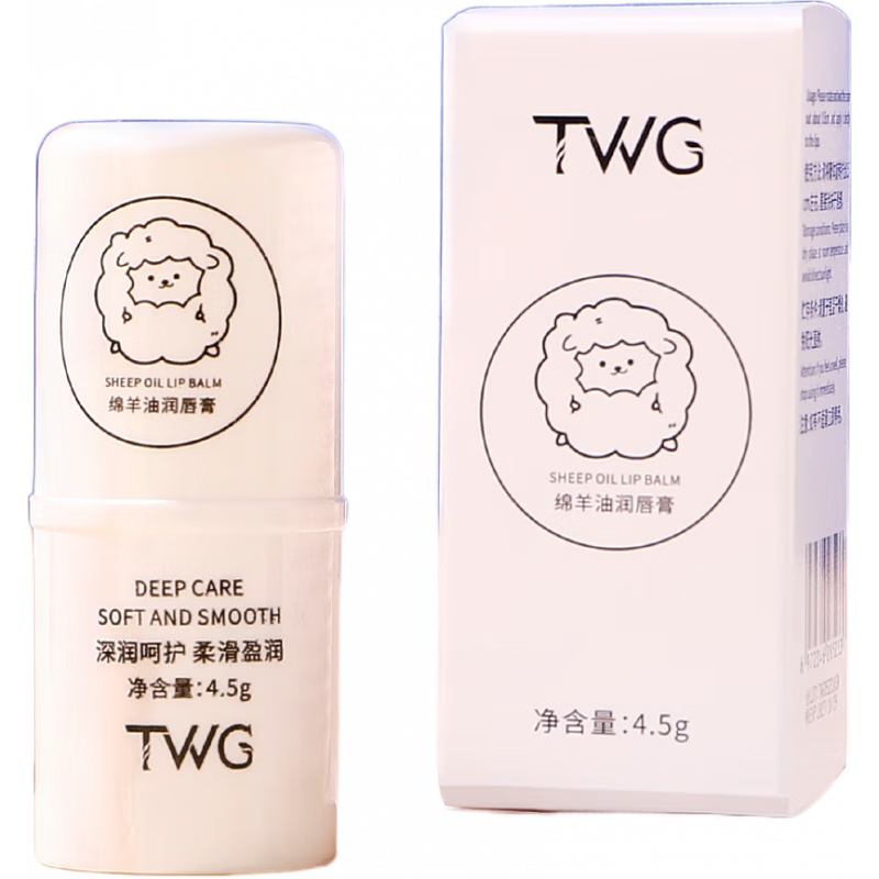 TWG角鲨烷唇膏补水保湿绵羊油润唇膏冬季学生润唇膏 绵羊油润唇膏-1只