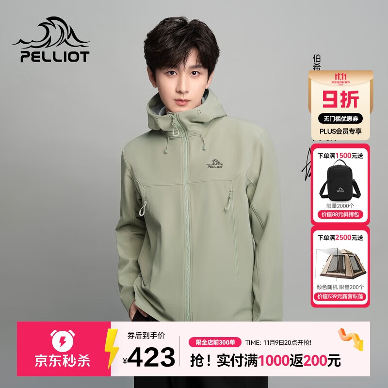 伯希和（Pelliot）[风盾2.0]户外冲锋软壳衣男防风秋季外套女登山夹克114306147绿M
