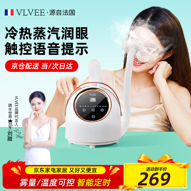 VLVEE۲ˮȷѬϴǼ 225.55Ԫ