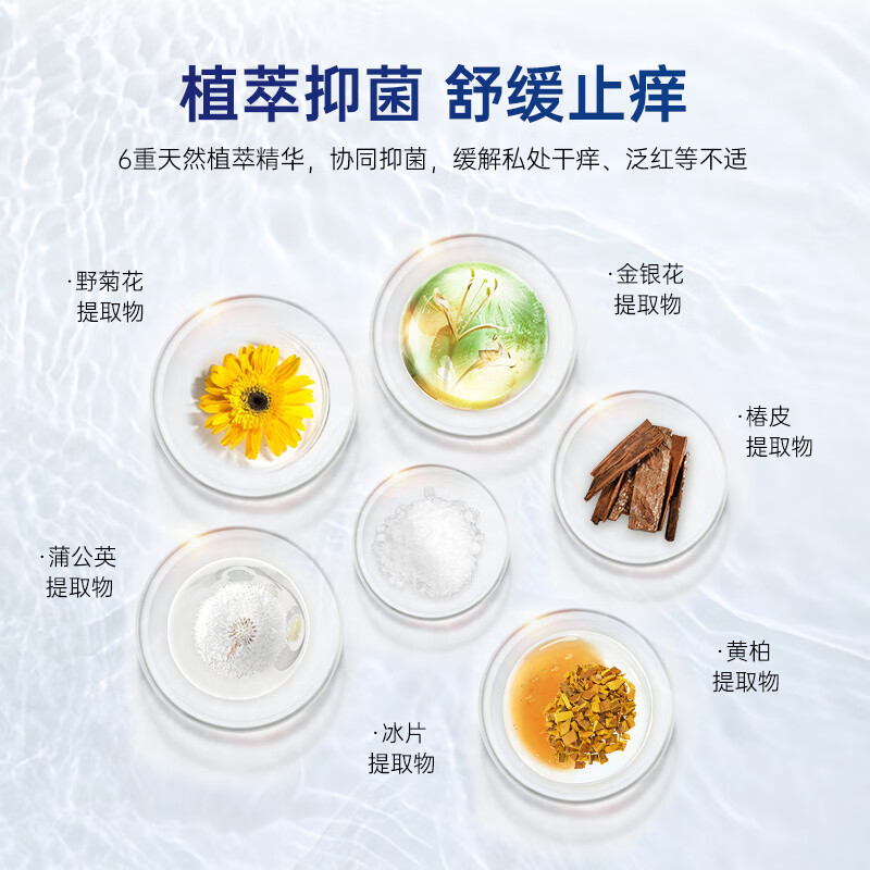 悦年轻俏妃益生元弱酸性女性私处洗液清洁护理祛味抑菌液 益生元升级款（120ml/瓶）