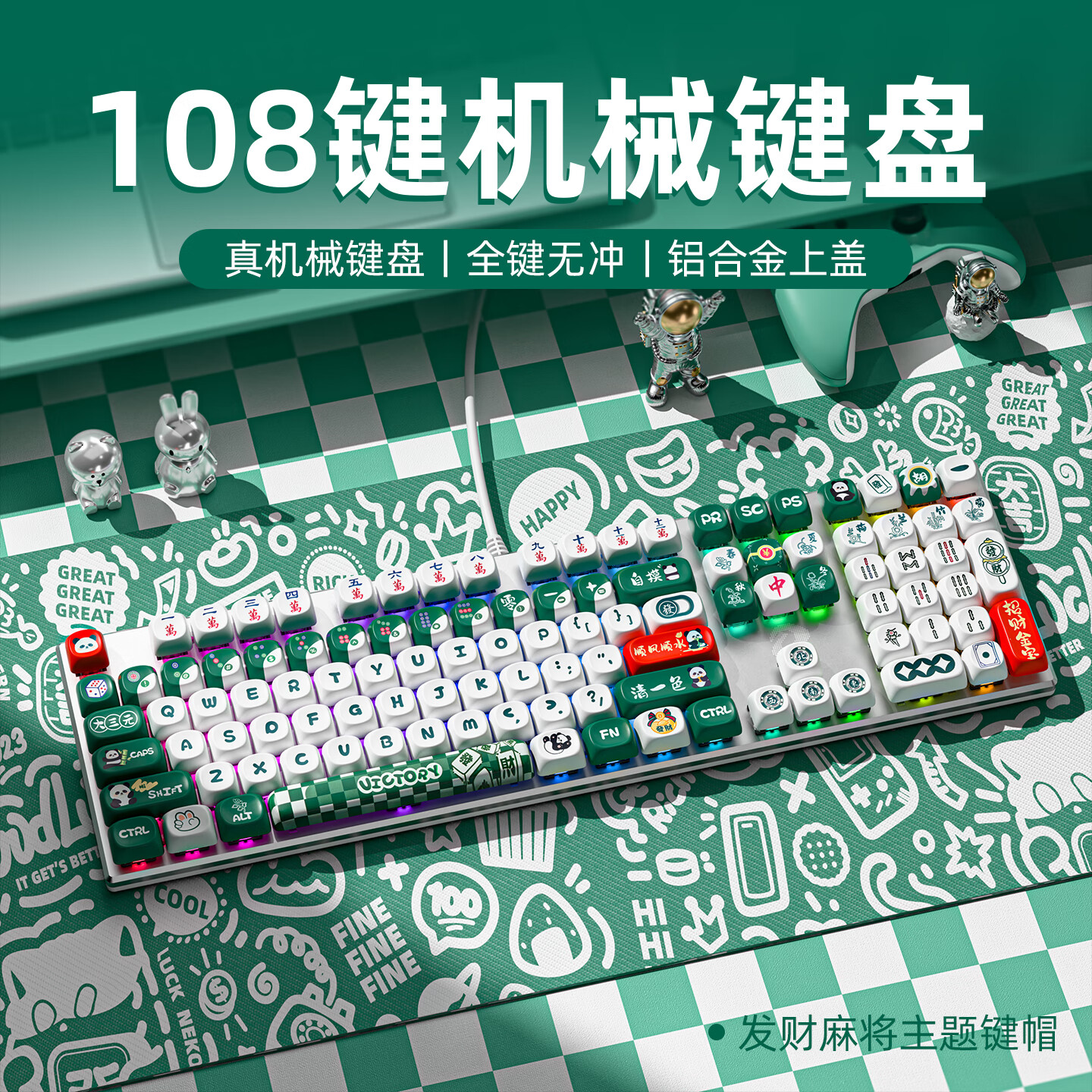 ſɰ齫еEK815幤ѧ羺Ϸ칫̺ᴴ 108е-齫 