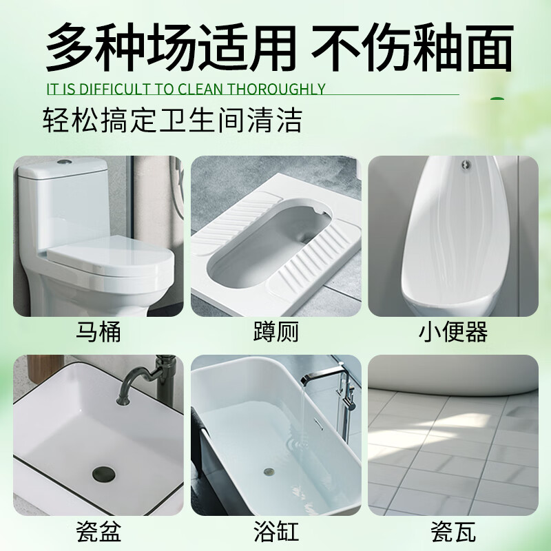 琪瑟栀子花香洁厕灵除垢除异味留香污垢尿碱黄渍瓷砖蹲厕所马桶清洁剂 【除垢留香】栀子花洁厕液 500ml 1瓶