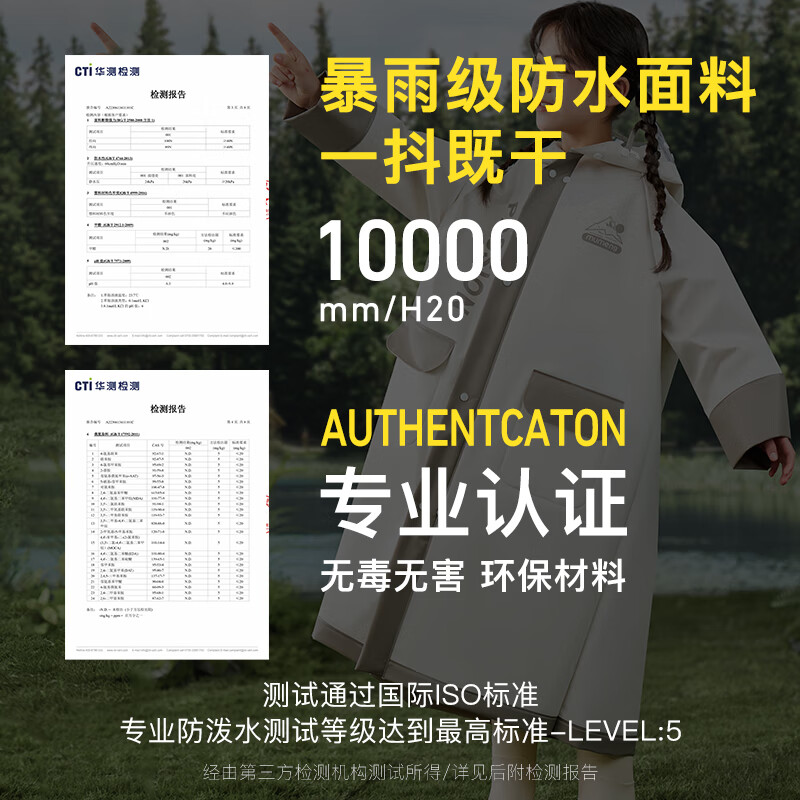 牧萌儿童雨衣带书包位防水透气宝宝加厚雨衣男童女童上学户外时尚雨披 海湾蓝 2XL【建议身高120-130cm】