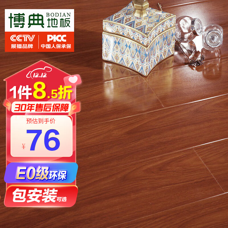  װǿϵذ E0ˮĥȸľذ BD2017곤Ƽװ 75.65Ԫ