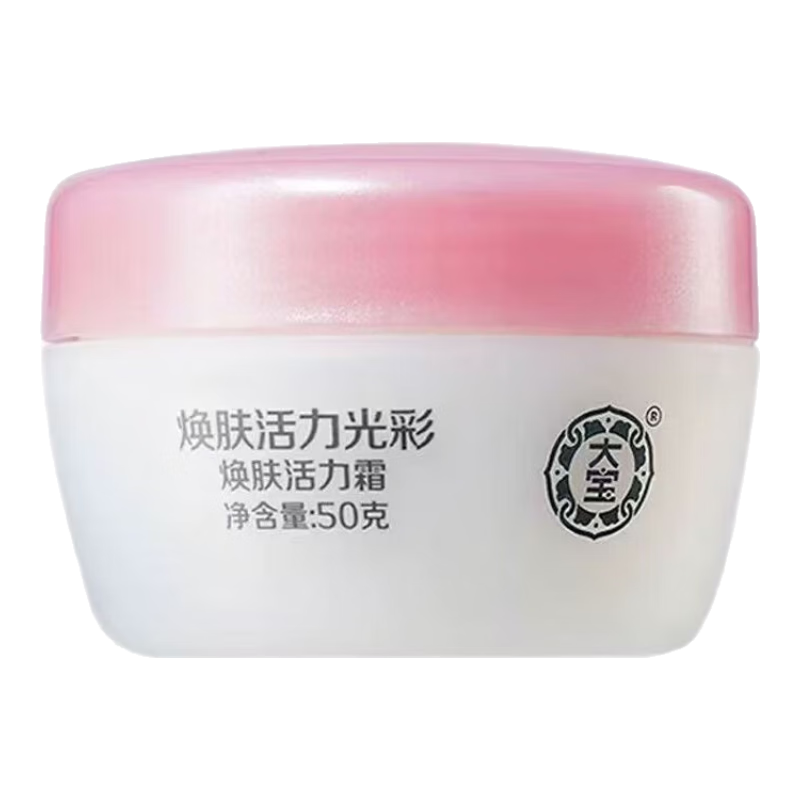 �� ѩ������˪ 50ml ������� 10.9Ԫ