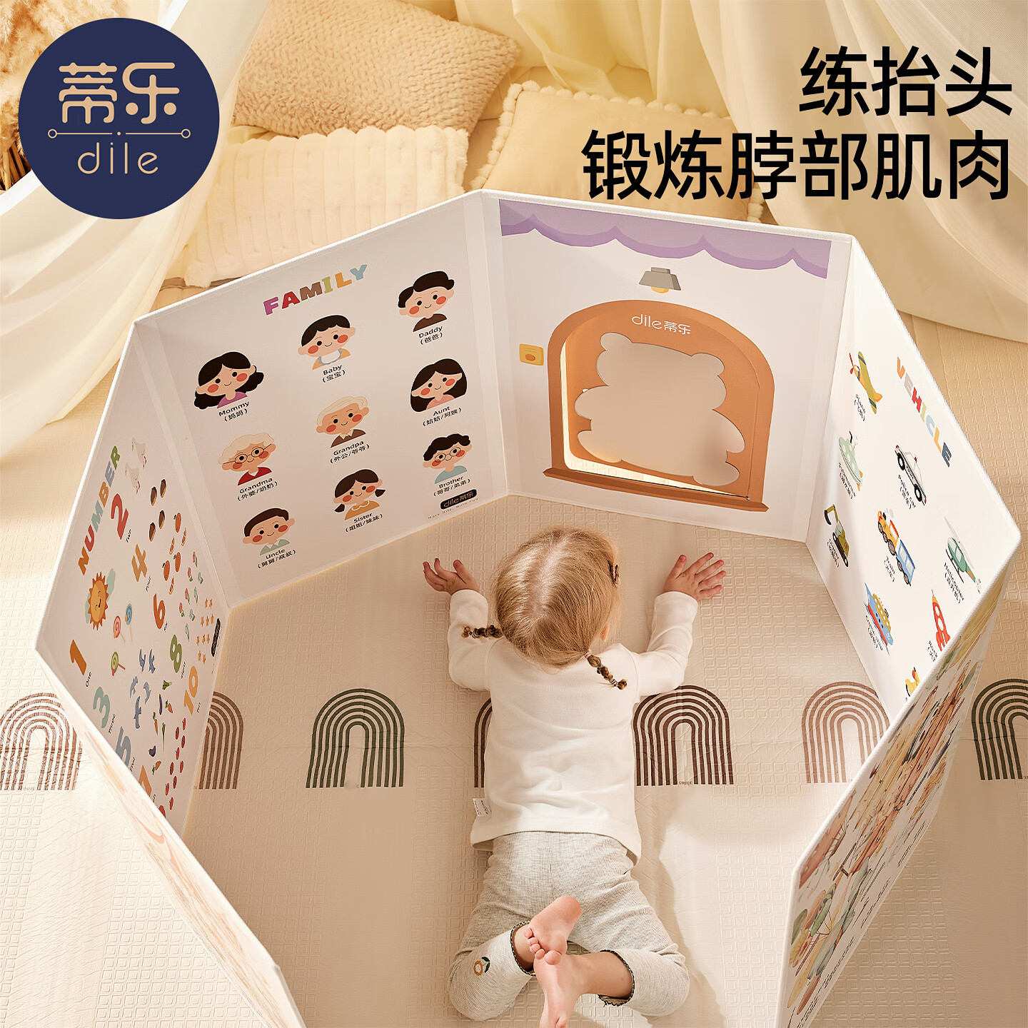 蒂乐宝宝认知屏风书蒙氏婴儿早教卡教具益智玩具新生儿见面周岁礼 认知屏风书【启蒙早教】高63cm长270cm