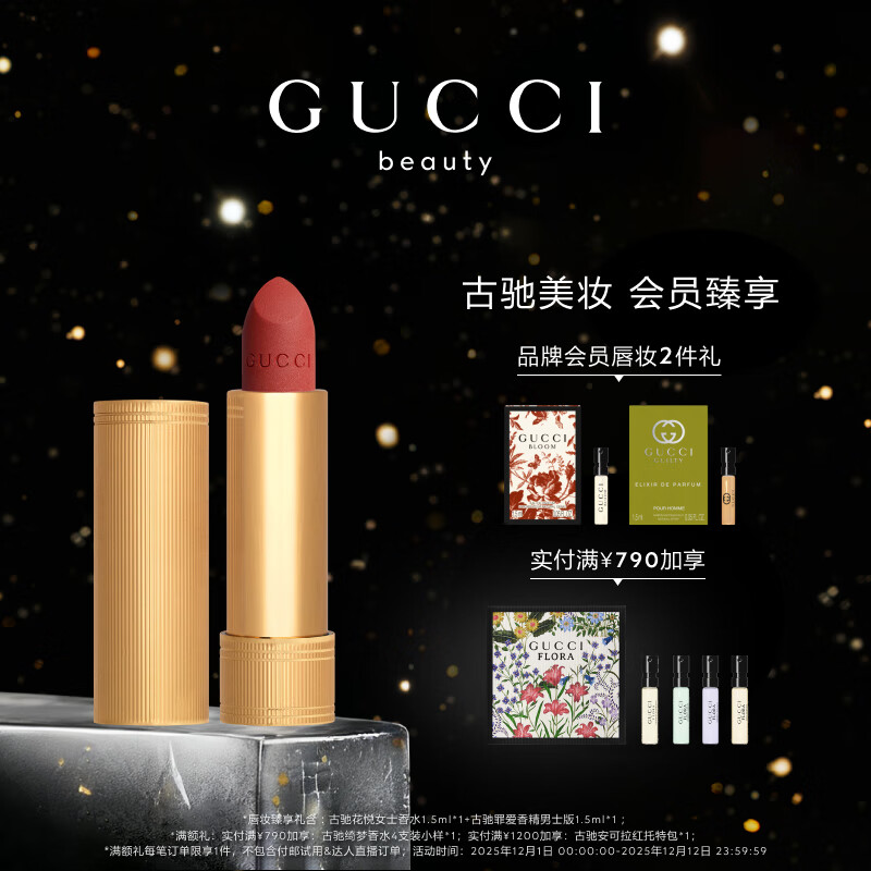 �ųۣ�GUCCI����ɫ��������217�����԰׿ں�õ�嶹ɳɫʥ��������������Ůʿ