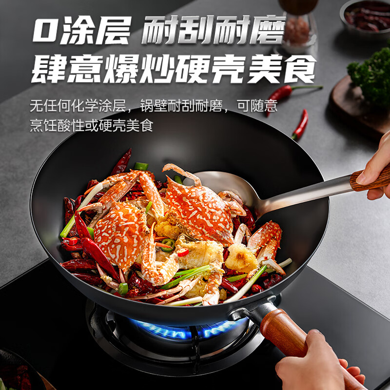 美的圆底炒锅有钛铁锅免开锅无涂层不粘锅炒菜锅明火凹面电磁炉专用锅 2-4人使用 32cm