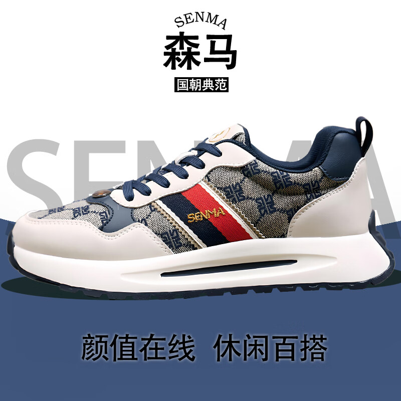 森馬男士休闲鞋轻便阿甘鞋轻奢运动鞋男板鞋透气跑步鞋 克莱因蓝 42 京东折扣/优惠券