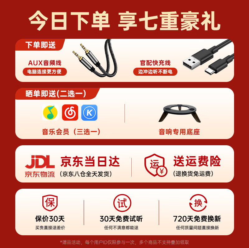 迎欧【全网热销100W+丨哈曼琉璃6代】大哈曼卡顿蓝牙音响琉璃5代音箱4代华强北低音炮桌面电脑柏林之声 【30天免费试听】联系客服送赠品 国行正品+全国联保+免费试用