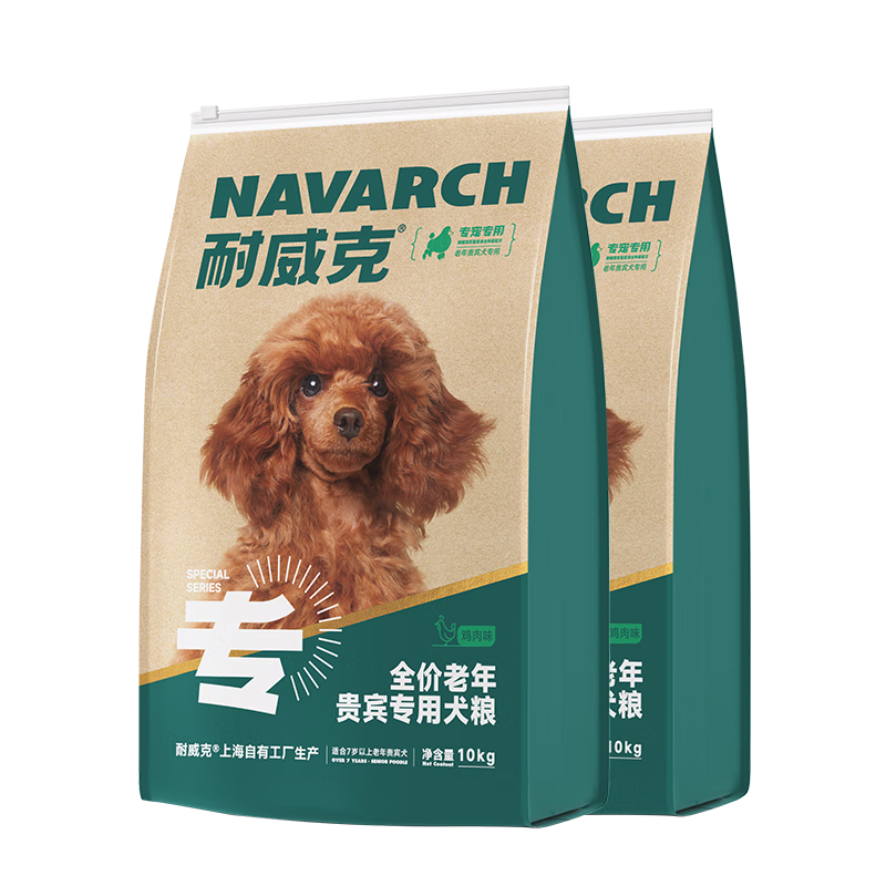 耐威克 老年貴賓泰迪專用狗糧20kg